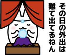 "Kansai dialect"stickers 4 sticker #5093665