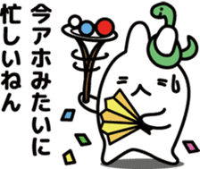 "Kansai dialect"stickers 4 sticker #5093673