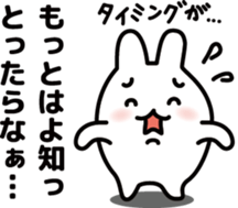 "Kansai dialect"stickers 4 sticker #5093674