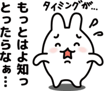 "Kansai dialect"stickers 4 sticker #5093674