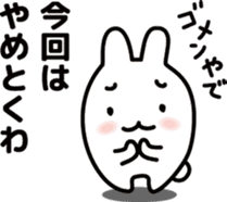 "Kansai dialect"stickers 4 sticker #5093676