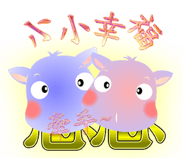 Cute of the Dog - No.6 sticker #5093757