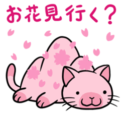 Japanese joke animal sticker #5093762