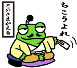 Japanese joke animal sticker #5093766