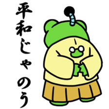 Japanese joke animal sticker #5093767