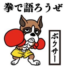 Japanese joke animal sticker #5093772