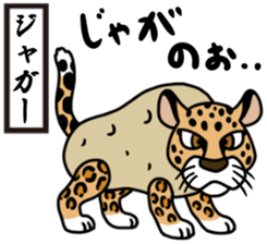 Japanese joke animal sticker #5093774