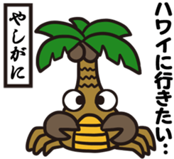 Japanese joke animal sticker #5093778