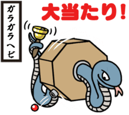 Japanese joke animal sticker #5093780