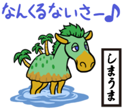 Japanese joke animal sticker #5093782