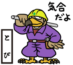 Japanese joke animal sticker #5093783