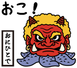 Japanese joke animal sticker #5093791