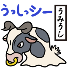 Japanese joke animal sticker #5093793