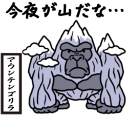 Japanese joke animal sticker #5093794