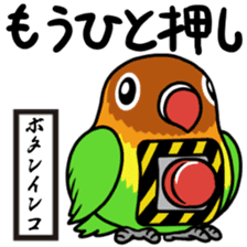 Japanese joke animal sticker #5093795