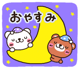 bear heart 19 sticker #5093799