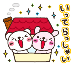 bear heart 19 sticker #5093803