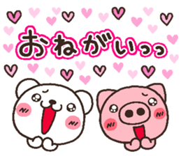 bear heart 19 sticker #5093810