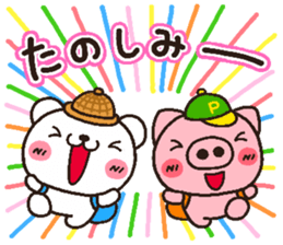 bear heart 19 sticker #5093811