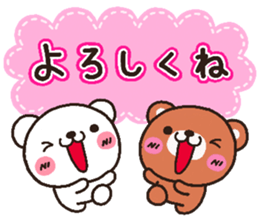 bear heart 19 sticker #5093813