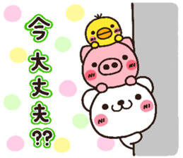 bear heart 19 sticker #5093822