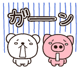 bear heart 19 sticker #5093832