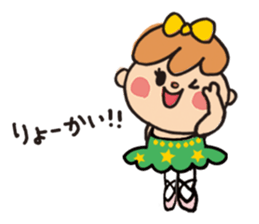 Furi Fura ballerina 2 ~Kira-chan ver.~ sticker #5093882