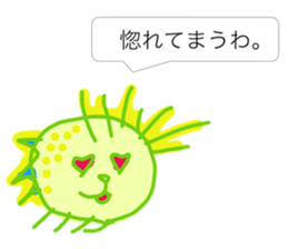 GAHAKU (Kansai dialect ver.) sticker #5093998