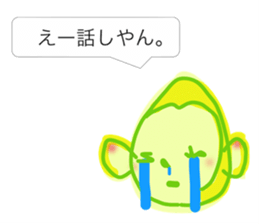 GAHAKU (Kansai dialect ver.) sticker #5093999