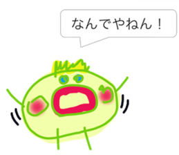 GAHAKU (Kansai dialect ver.) sticker #5094002