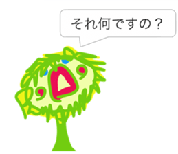 GAHAKU (Kansai dialect ver.) sticker #5094003