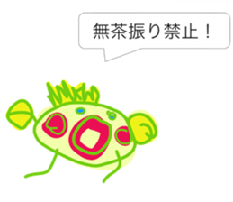 GAHAKU (Kansai dialect ver.) sticker #5094006