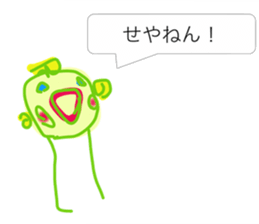 GAHAKU (Kansai dialect ver.) sticker #5094007