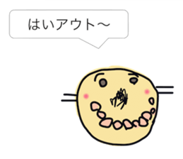 GAHAKU (Kansai dialect ver.) sticker #5094008