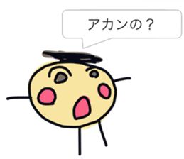 GAHAKU (Kansai dialect ver.) sticker #5094009