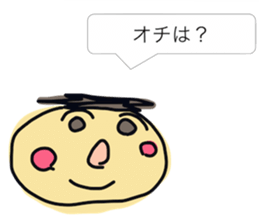 GAHAKU (Kansai dialect ver.) sticker #5094010