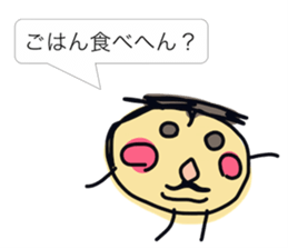 GAHAKU (Kansai dialect ver.) sticker #5094012