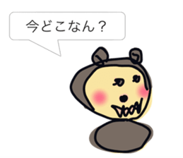 GAHAKU (Kansai dialect ver.) sticker #5094013