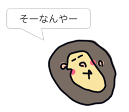 GAHAKU (Kansai dialect ver.) sticker #5094014