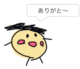 GAHAKU (Kansai dialect ver.) sticker #5094016