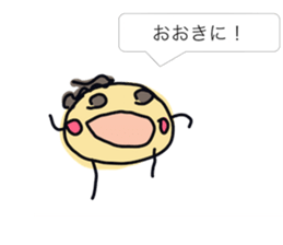 GAHAKU (Kansai dialect ver.) sticker #5094017