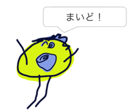 GAHAKU (Kansai dialect ver.) sticker #5094018