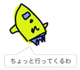 GAHAKU (Kansai dialect ver.) sticker #5094019