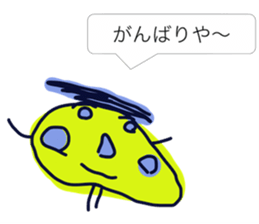 GAHAKU (Kansai dialect ver.) sticker #5094020