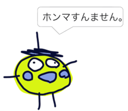 GAHAKU (Kansai dialect ver.) sticker #5094021