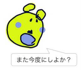 GAHAKU (Kansai dialect ver.) sticker #5094026