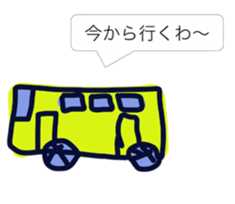 GAHAKU (Kansai dialect ver.) sticker #5094027