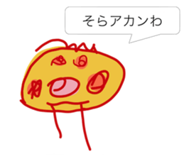 GAHAKU (Kansai dialect ver.) sticker #5094029