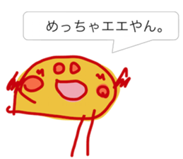 GAHAKU (Kansai dialect ver.) sticker #5094030