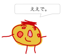 GAHAKU (Kansai dialect ver.) sticker #5094033